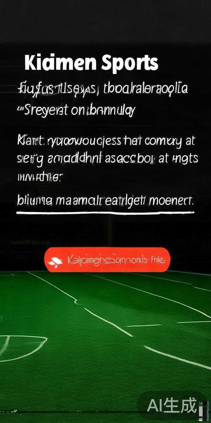 全面分析开元体育：是否拥有庞大用户基础与丰富资源的综合体育平台